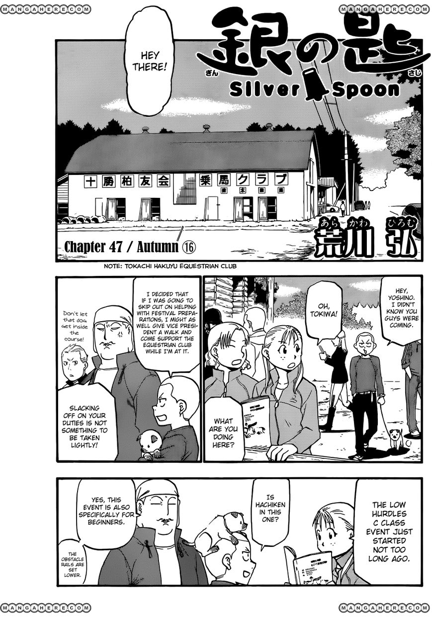 Chapter 47 image 2