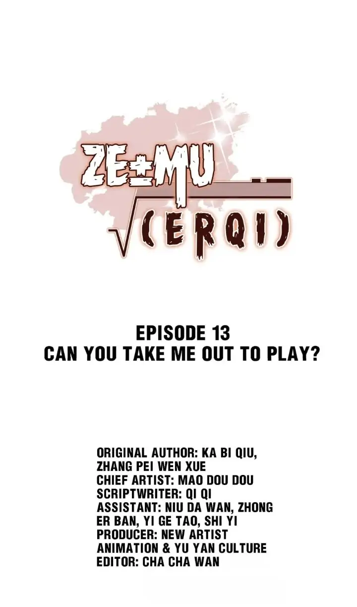 Ze Mu Er Qi-Chapter 13